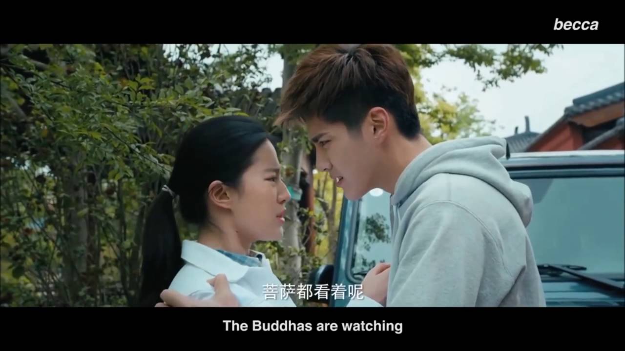 01. A Little Braver : Kris Wu & Liu Yifei (Never Gone)