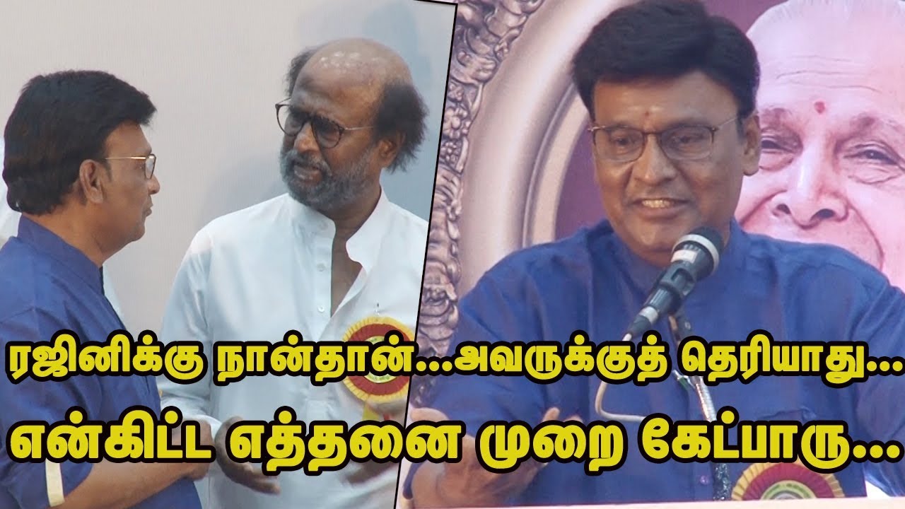 ரசிகர்களின் முன் ரஜினி பற்றிய உண்மையை உடைத்த பாக்கியராஜ் Speech | Rajini |Darbar