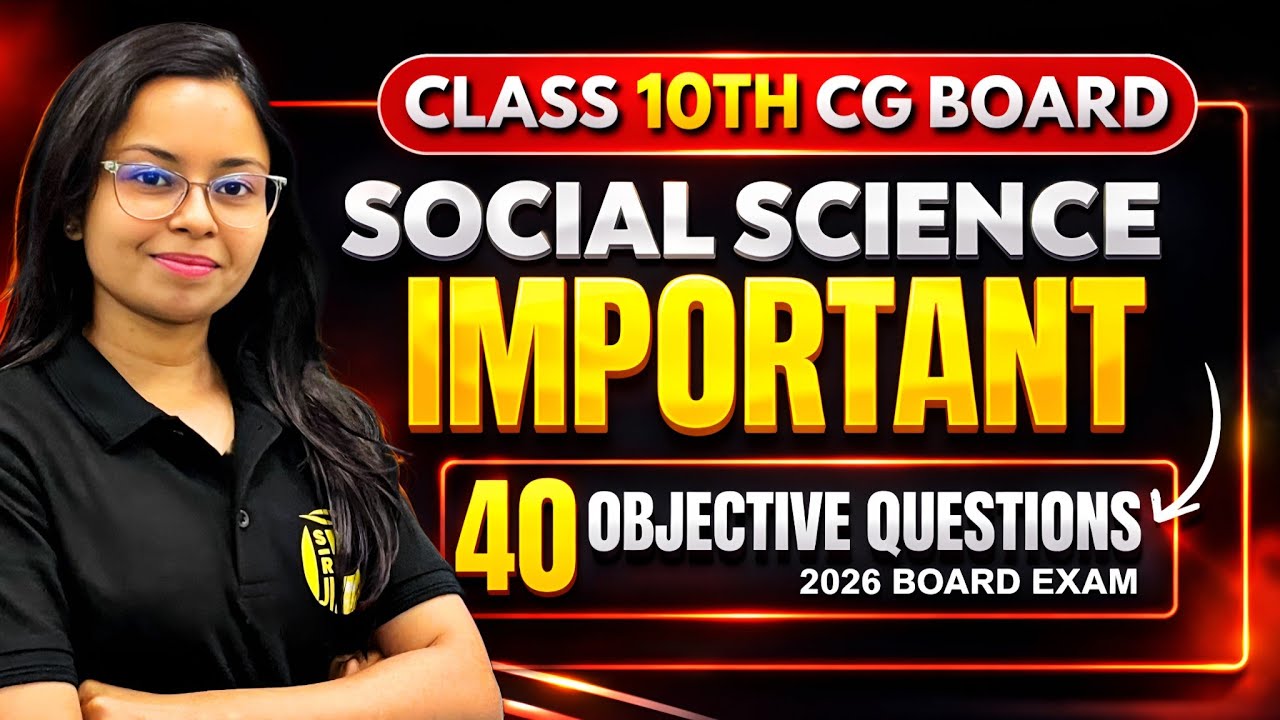 Class 10th SST Most Important Objective Questions | CG Board 2026 | Last Revision✨