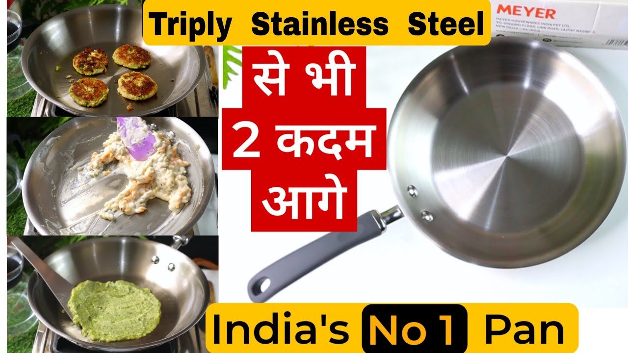 Meyer Trivantage Triply stainless steel Fry Pan / Best Frying Pan / Stainless Steel Cookware Review.