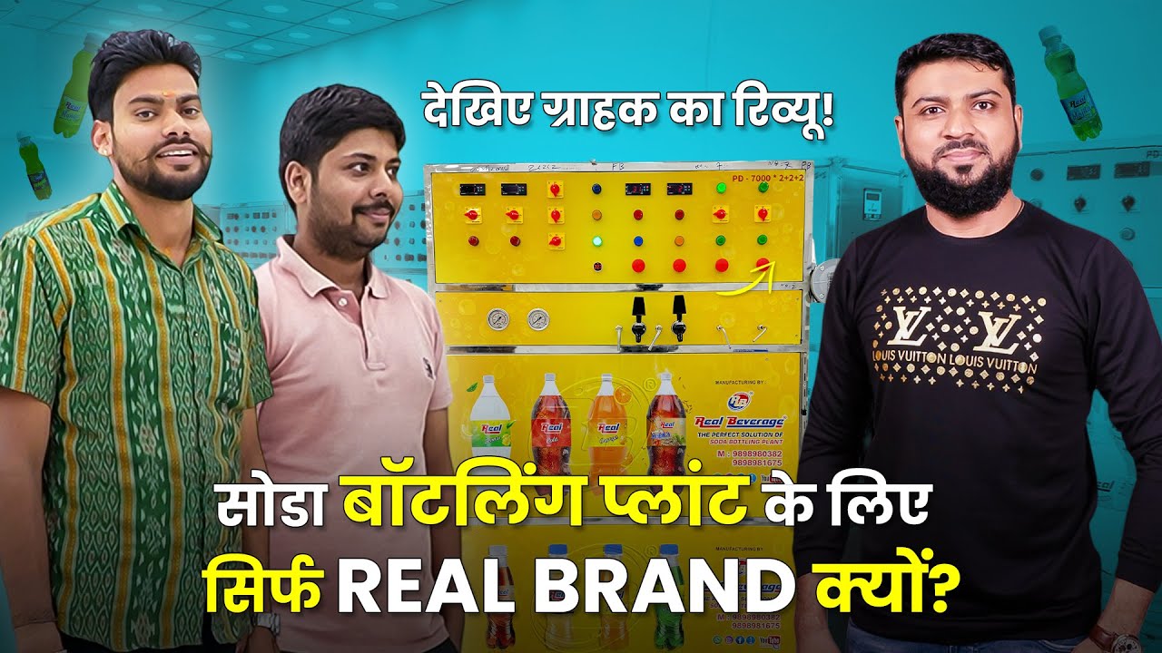 Automatic Soda Machines | Soda Bottling Plant | Soda Machine Price | Soda Plant Setup | #viralvideo