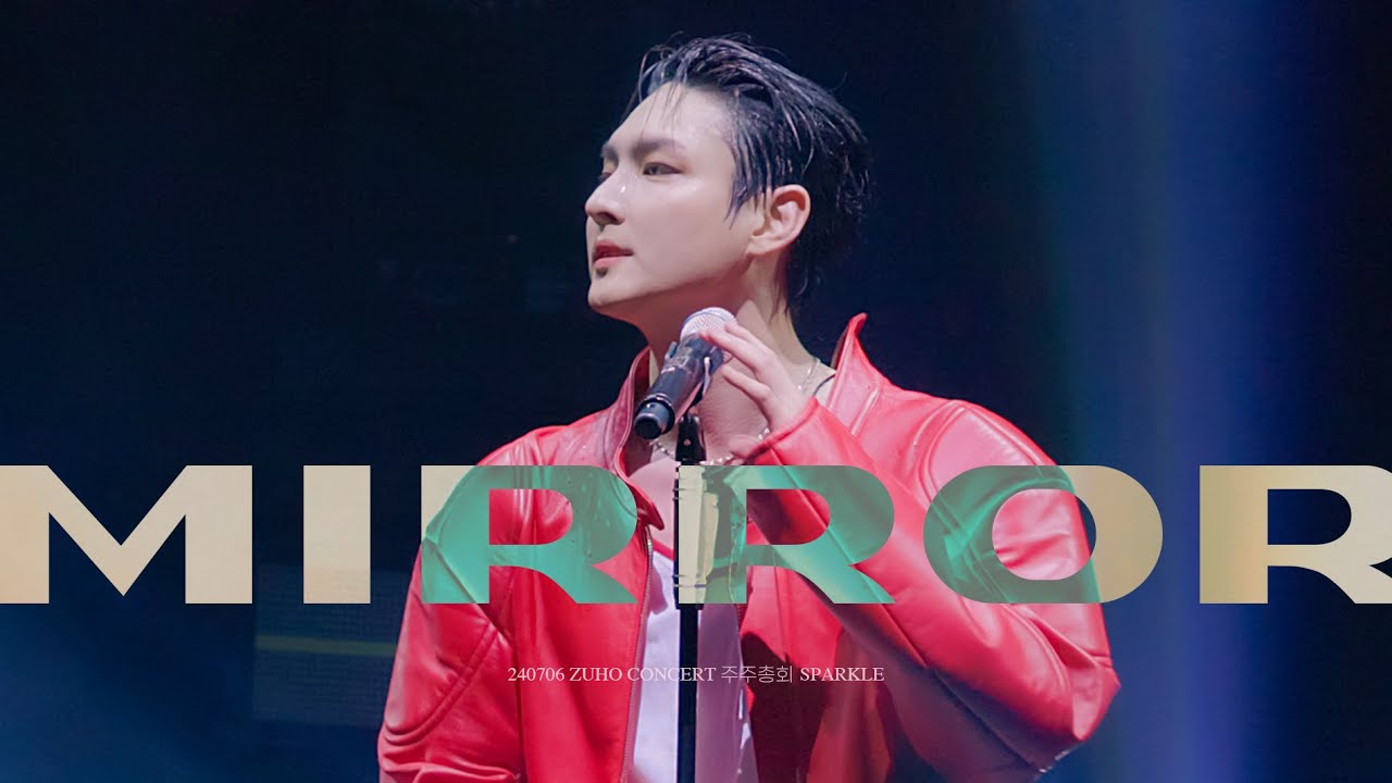 [4K] 주호 직캠 ⎮ 240706 ZUHO CONCERT 주주총회 SPARKLE / ZUHO ‘MIRROR’