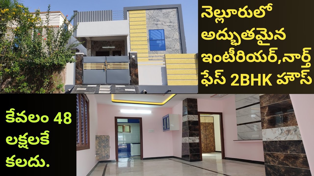 Fully furnished premium 2BHK north face new house for sale at 48 lakh in Nellore | HR Properties.