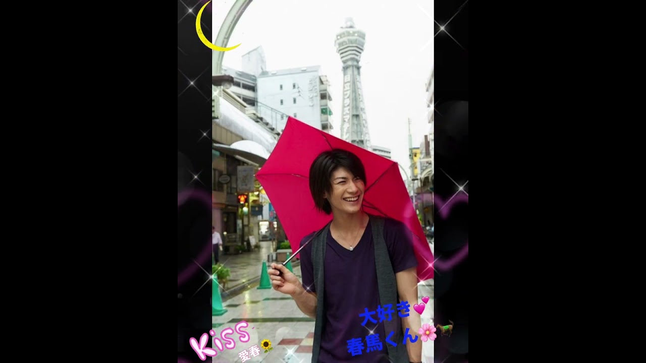 春馬くん🌸🐎🏄🏻‍♂️ありがとう💕感謝しかないよ💕素敵だよ💕愛羅武優💕ずっと好きでいさせてね💕Love💕🍀🌈🌻🌸🐎