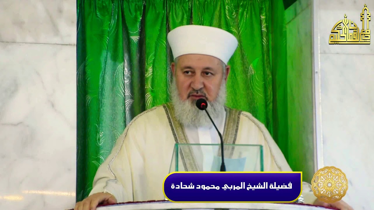 خطبة الجمعة الأولى في رمضان |5/ رمضان /1440