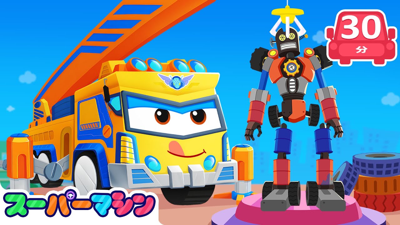 どっさりほれる！ショベルカー特集🚜💪 | 人気車アニメ | はたらく車シリーズ | 子供向け車 | 知育動画