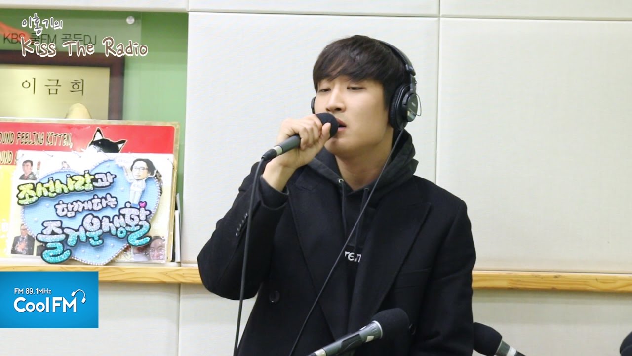 박재정 '내가 너의 곁에 잠시 살았다는 걸' 노래방 라이브 LIVE / 161230[이홍기의 키스 더 라디오]