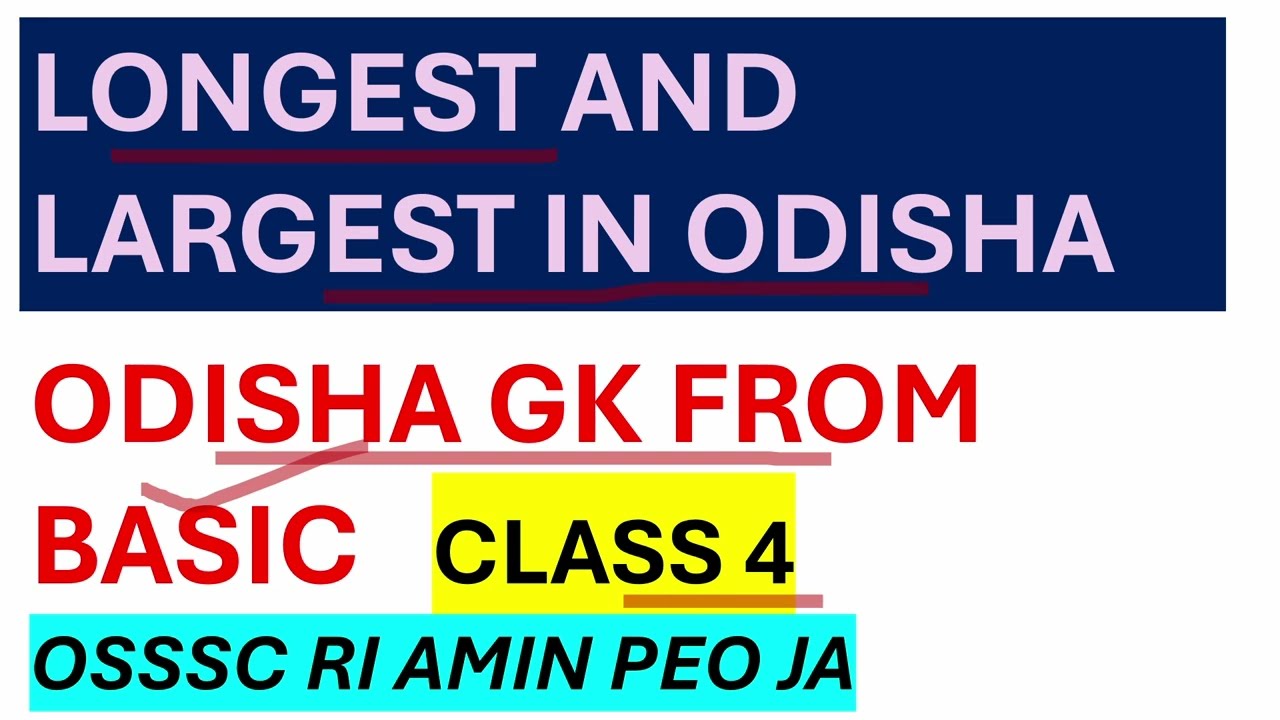 ODISHA GK Class 4️⃣।। LONGEST AND LARGEST OF ODISHA ✅️ MOST IMPORTANT MCQ FOR✅️ ICDS PEO JA RI AMIN🔥