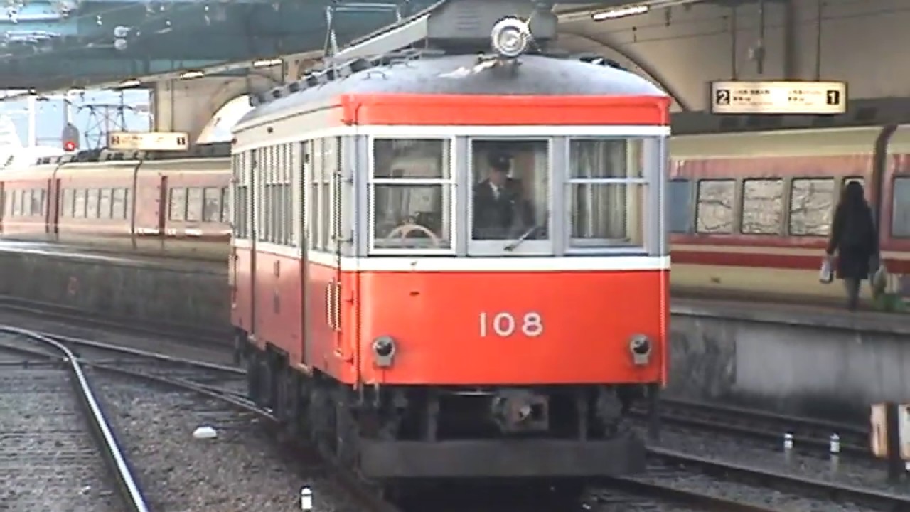 箱根登山鉄道　旧型車の連結　2002.02.23