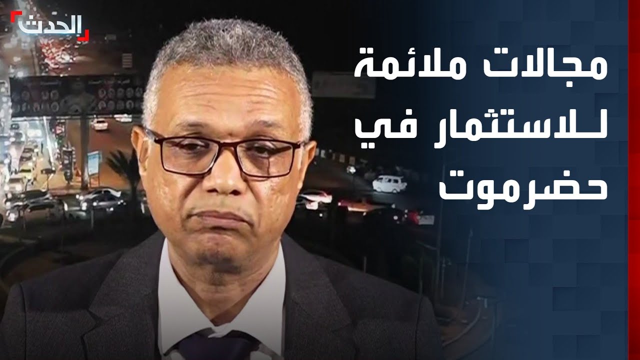 أكاديمي يعدد لـ 