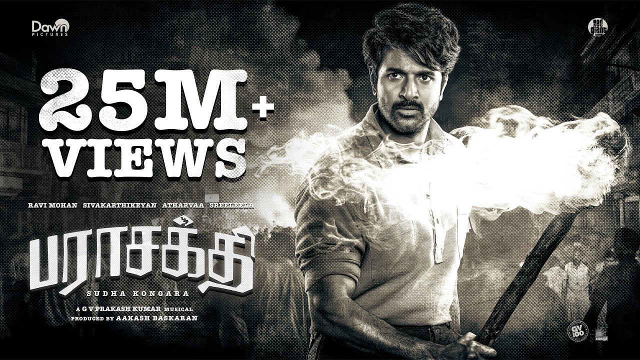 PARASAKTHI -Title Teaser (Tamil) Sivakarthikeyan | Sudha Kongara | Ravi Mohan | GV Prakash| Atharvaa