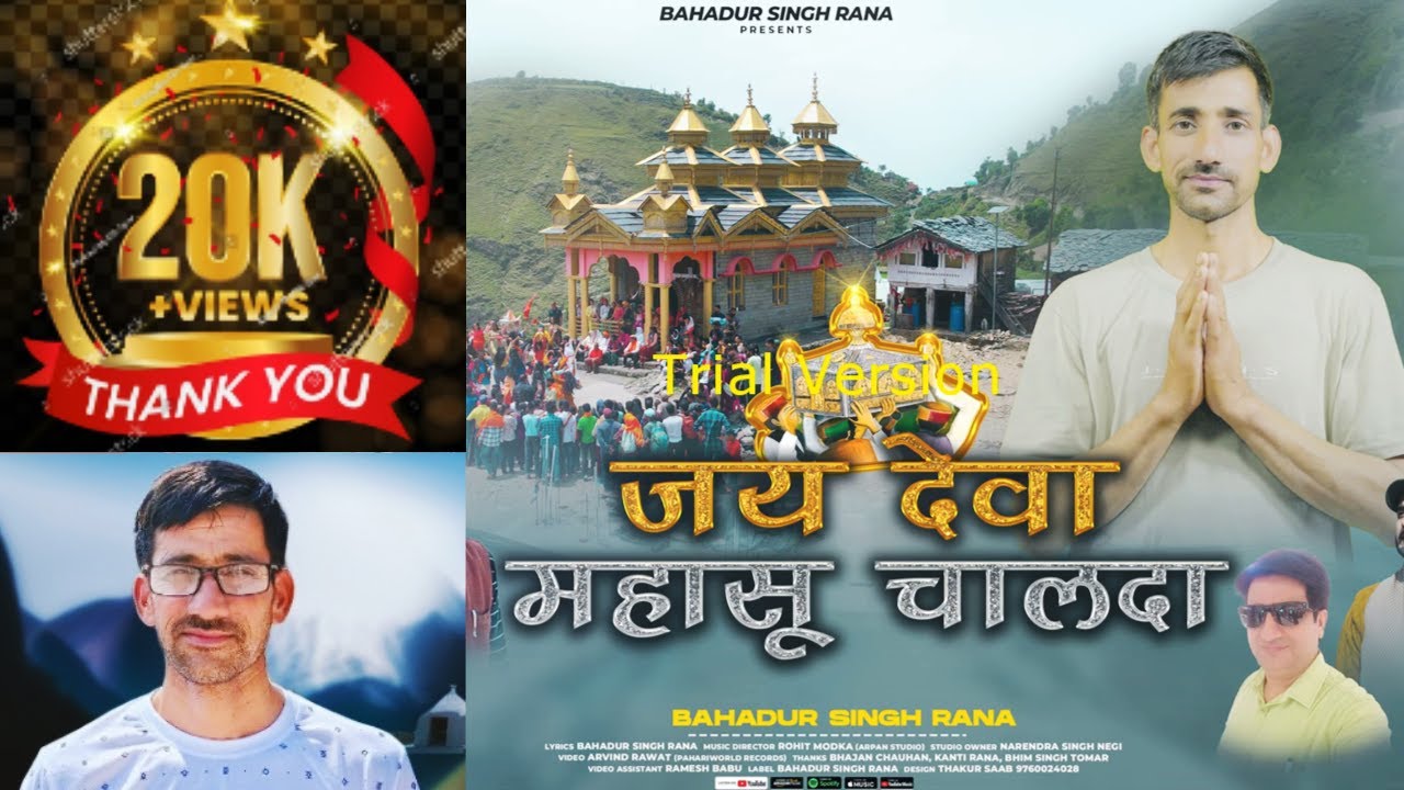 Video released on Jai Deva Mahasu Chalda | Bahadur Singh Rana | Latest Pahari Video Songs 2023