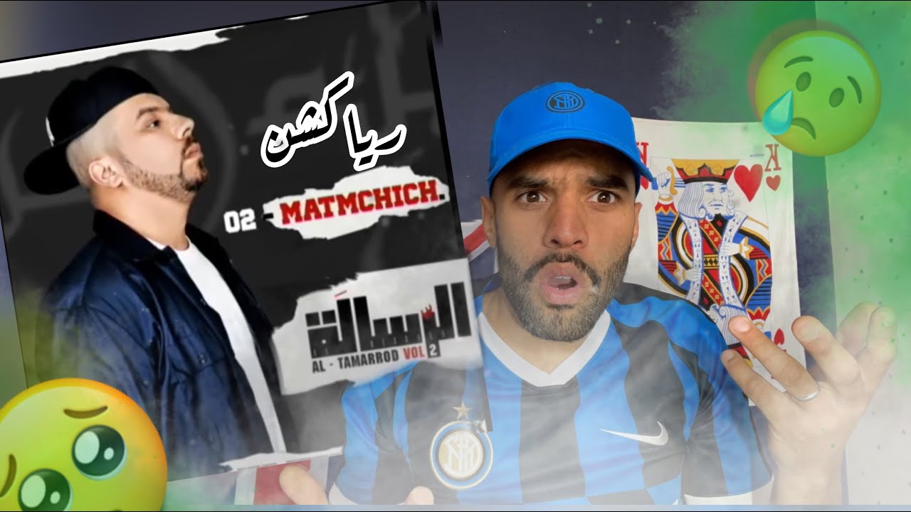 A.G EP #16 Muslim - Matmchich 2014 مسلم ـ ماتمشيش (Réaction) 😢😢