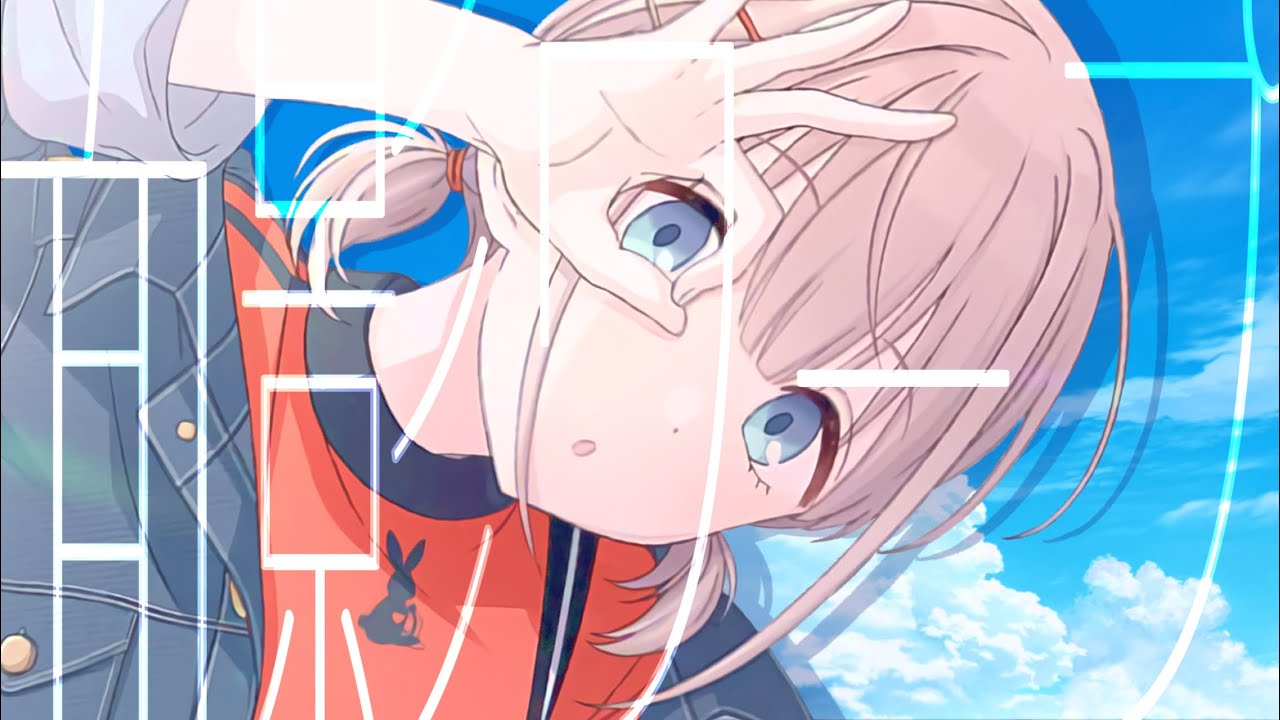 【#シャニマス MAD】面影ワープ【#芹沢あさひ】