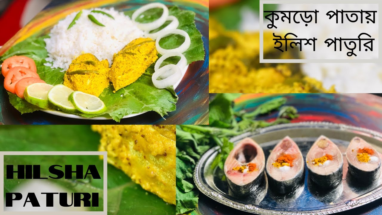 কুমড়ো পাতায় ইলিশ পাতুরি || Ilish Macher Paturi || Shorshe diye Ilish bhapa || Hilsa in Pumpkin Leaf