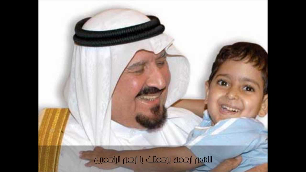 PRINCE SULTAN 1931 - 2011 . سلطان الخير بين يدي الرحمن الرحيم