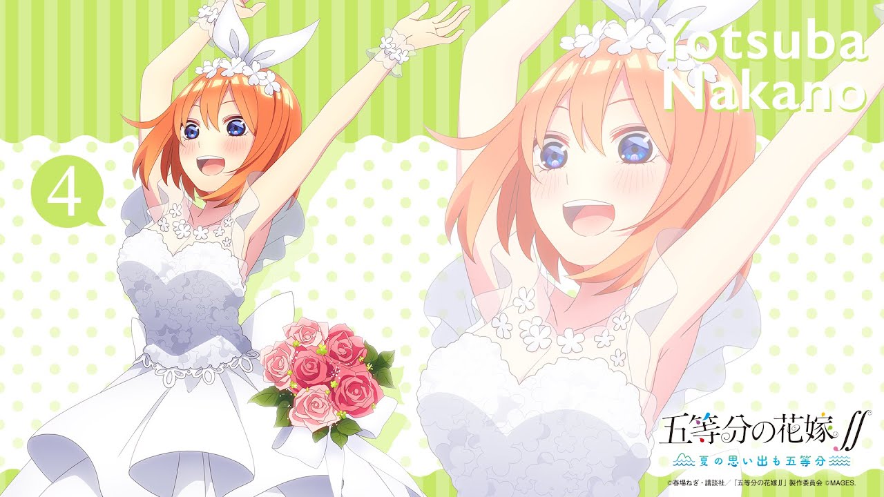 Lyrics AMV | Love Four U by Yotsuba Nakano (Gotoubun no Hanayome Season 2 Character Songs)