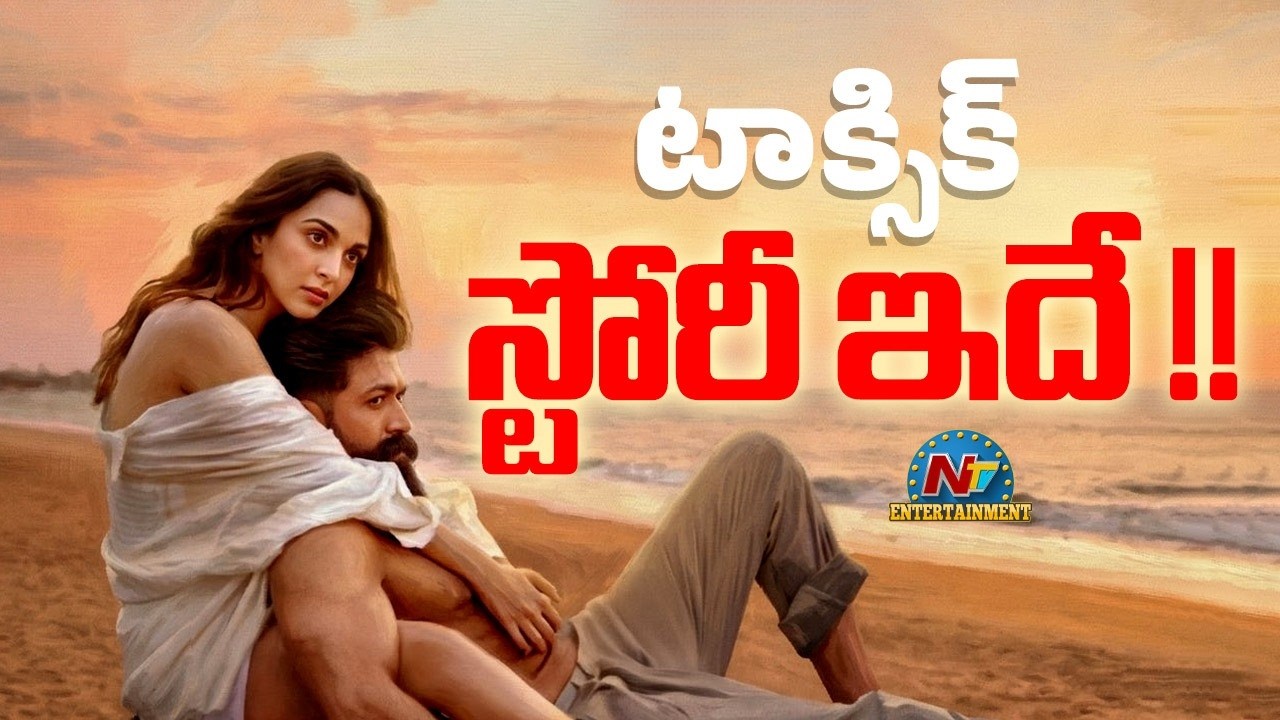 TOXIC Movie Story Update ? | Yash | Geetu Mohandas | Rukmini Vasanth | NTV ENT
