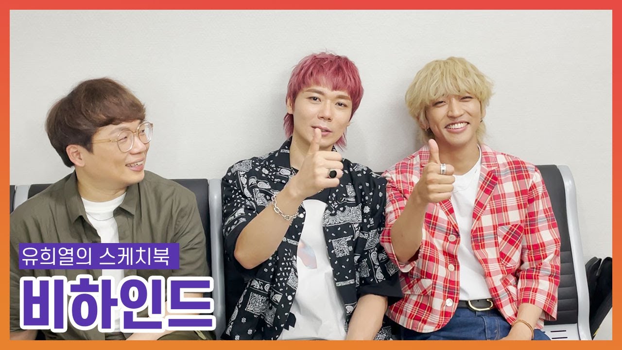 [싱어게인] 꿈에 그리던 프로그램..★ 이승윤의 유희열의 스케치북 비하인드 공개!