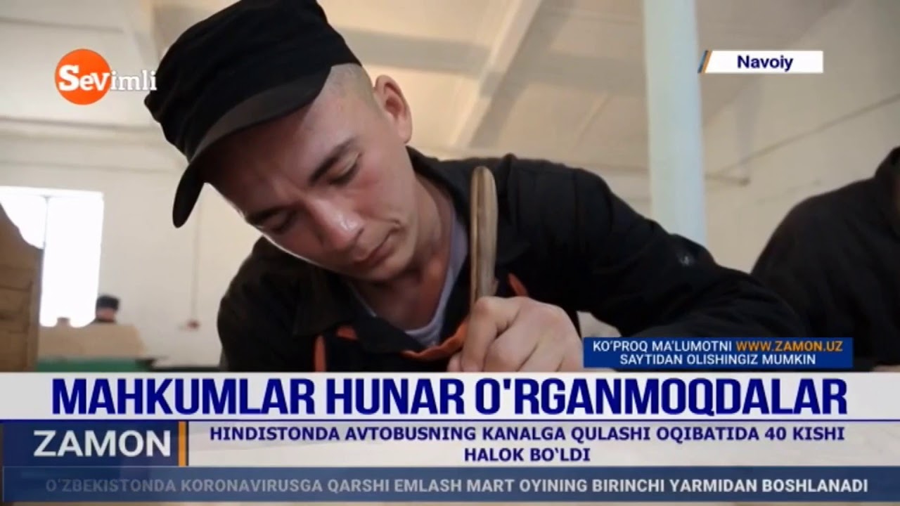 Навоийда маҳкумлар ҳунар ўрганмоқдалар