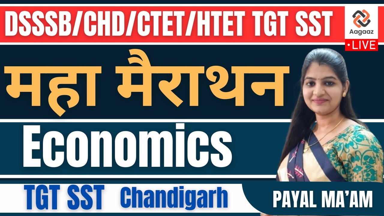 TGT SST Economics महा मैराथन  Chandigarh |DSSSB |#payalguptamam #tgt #sst #economics #htet #htet2024