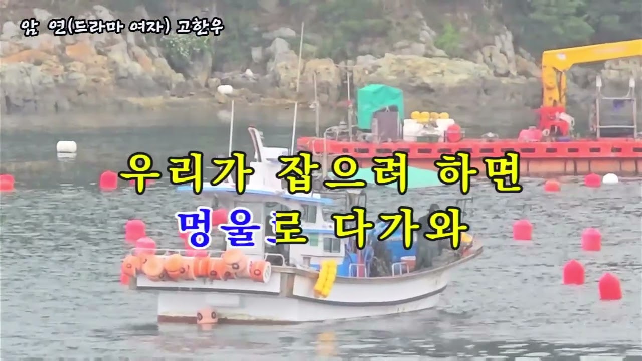 암  연(드라마 여자) 고한우, #가요, #노래, #휴식, #힐링, #shorts, #잔잔한, #발라드, #조용한, #기쁨, #kpop