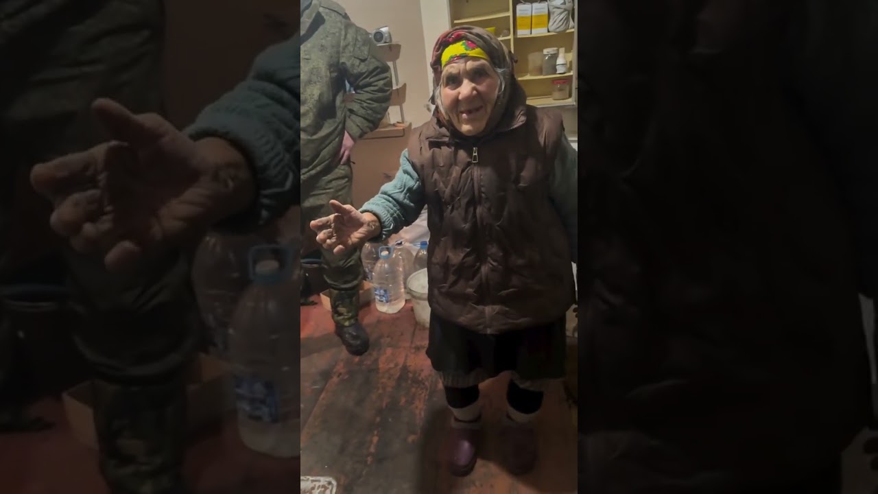 Бабушка 