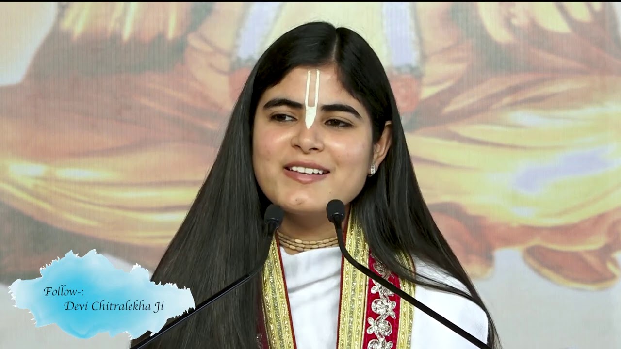 ऊधौ मोहि ब्रज बिसरत नाही..||  देवी चित्रलेखा जी ||