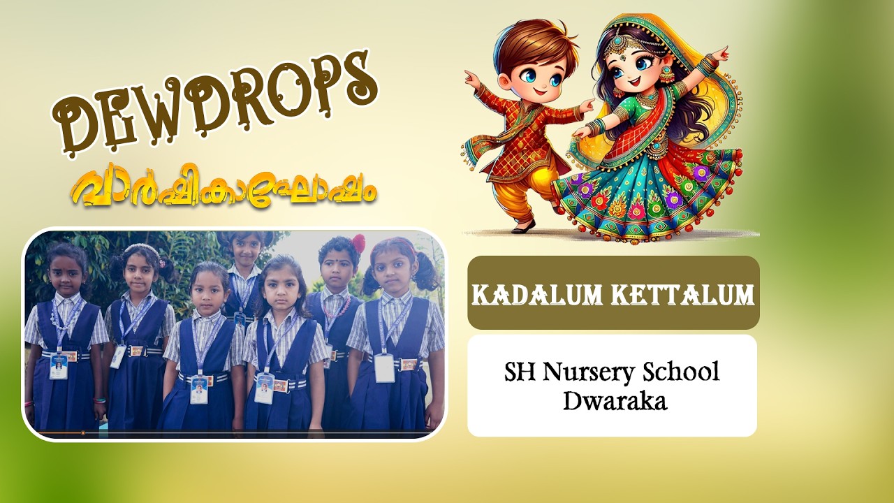 Kandalum kettalum I Dew Drops 2K26 I SH Nursery School I Dwaraka I Annual Day Celebrations