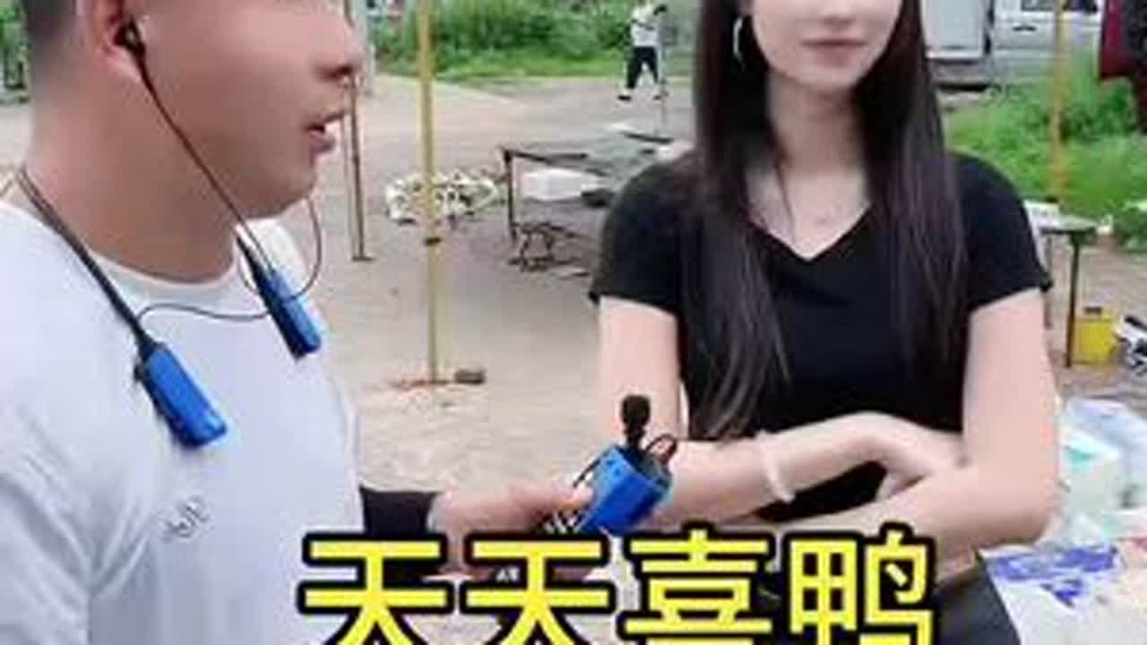 #户外搞笑#街头搞笑#搞笑视频#户外搭讪