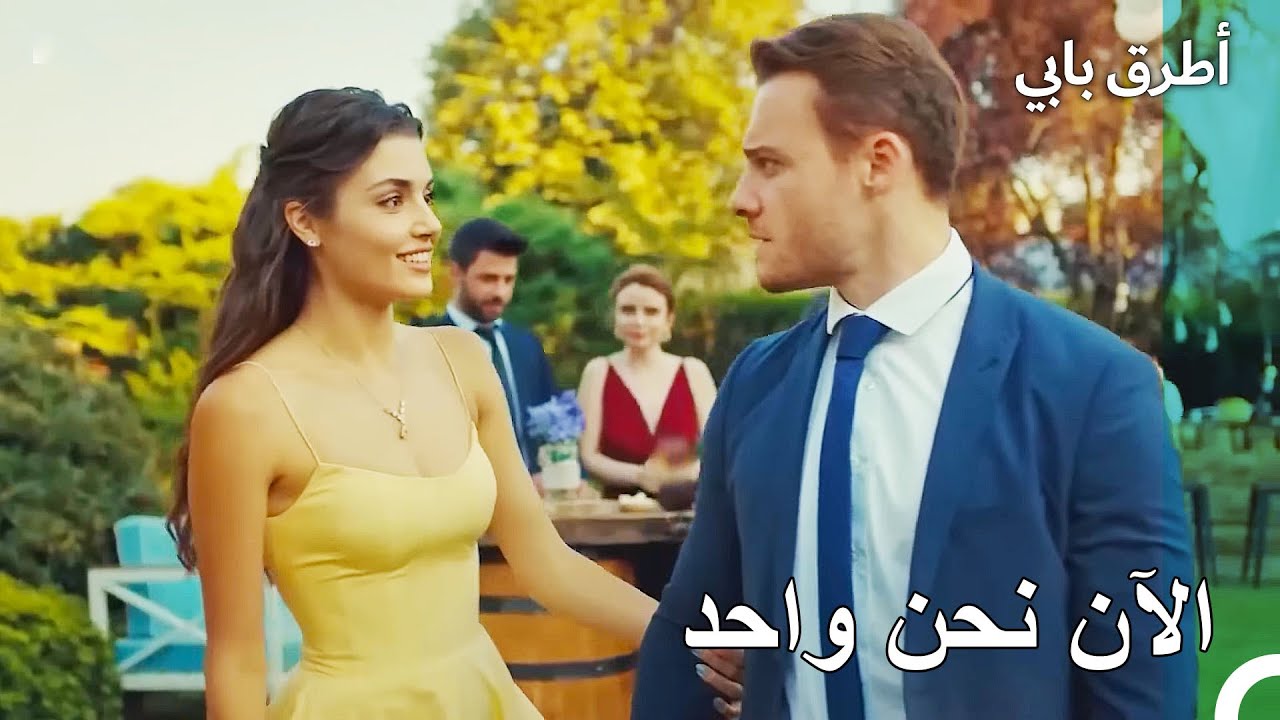 إيدا وسركان انخطبا - مسلسل أطرق بابي