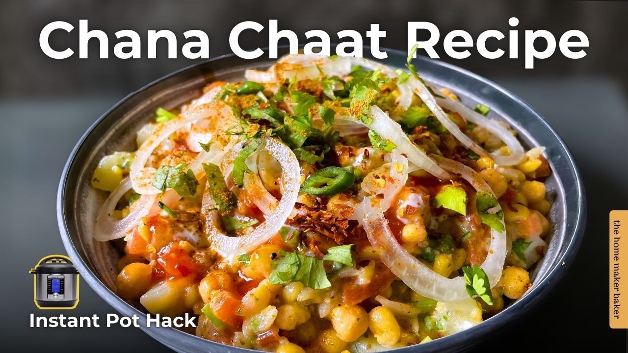 Секрет идеального чана чаат | Рецепт уличного стиля в мультиварке (очень просто!)