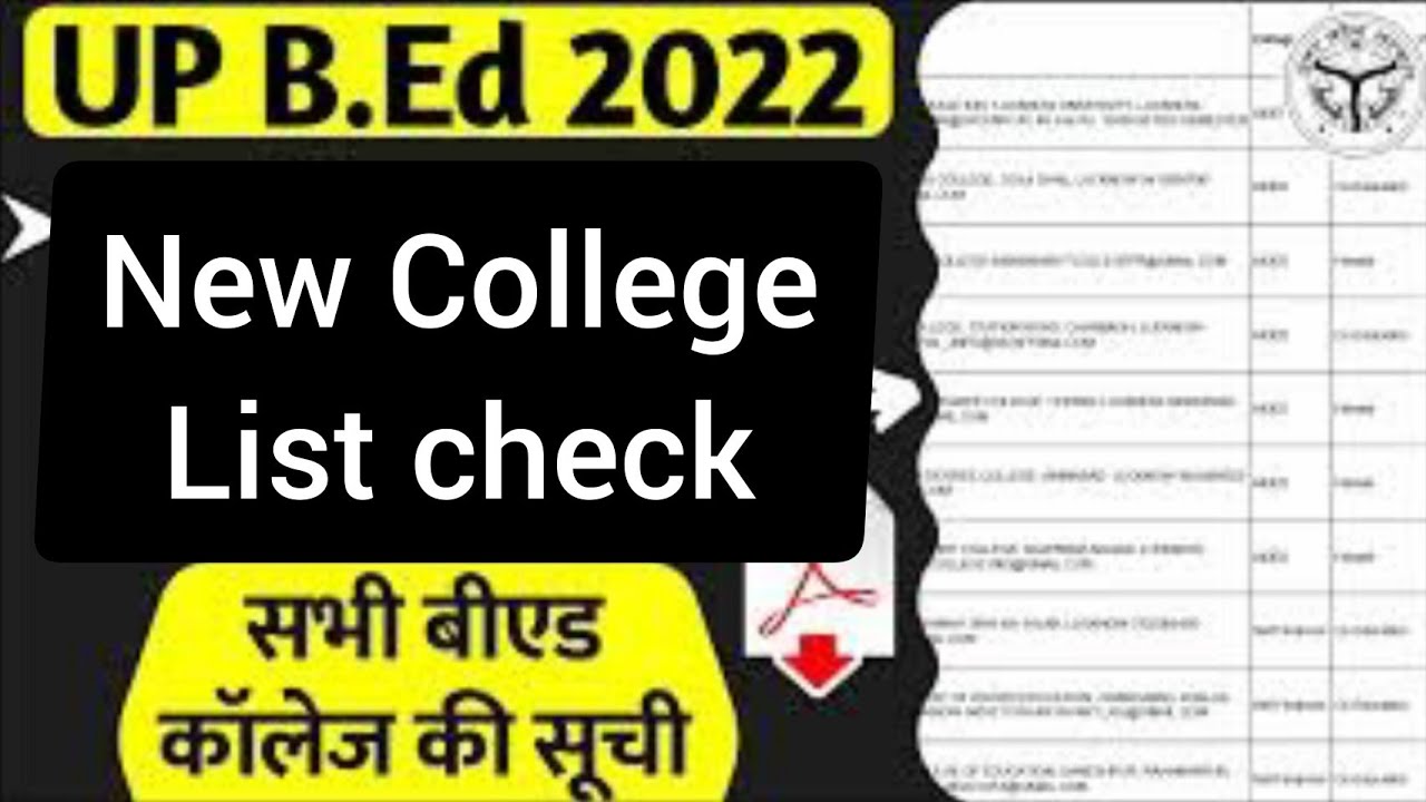 UP B.Ed College List 2022 || UP BEd private college list 2022 || यूपी बीएड कॉलेजों की सूची 2022