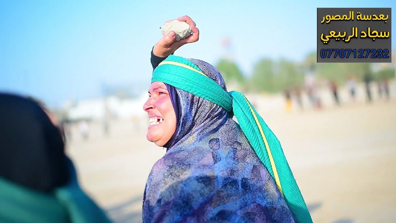 اضخم وكبر تشابيه السبي اهالي بغداد استشهاد السيده رقيه التصوير والمونتاج سجودي الربيعي