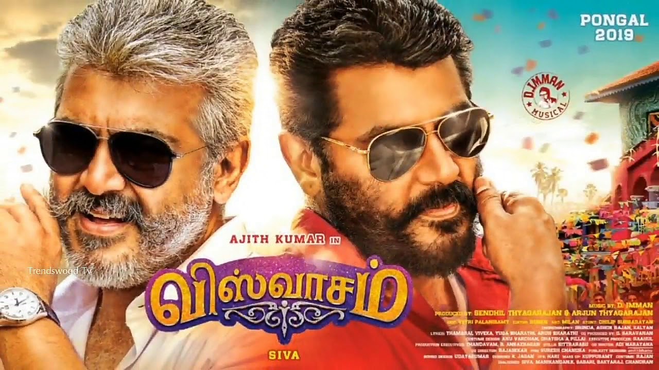 Viswasam Official First Look Motion Poster | Ajith Kumar Nayanthara | D Imman Siva