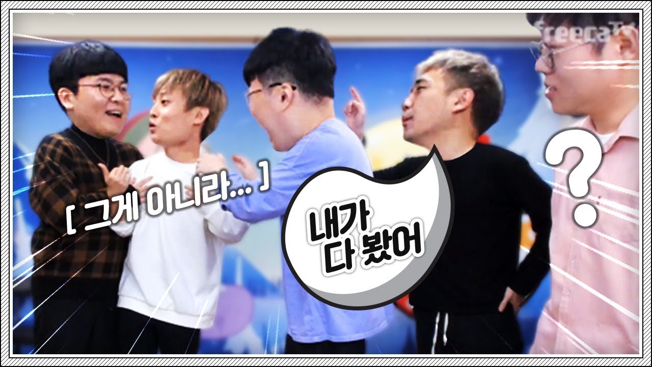 7만명 앞에서 BJ들끼리 서로 이간질을..?? 【감킴봉 2편】