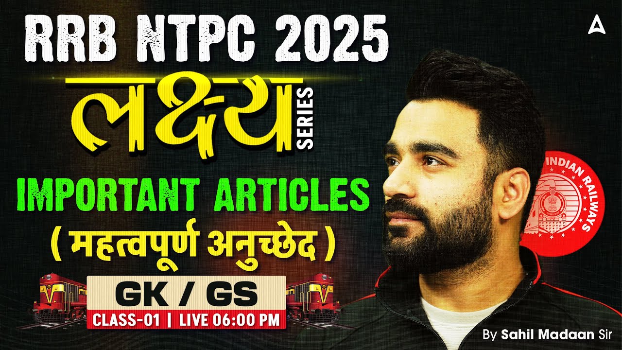 RRB NTPC Classes 2024-25 | RRB NTPC GK GS Classes | RRB NTPC Important Articles | GK GS By Sahil Sir