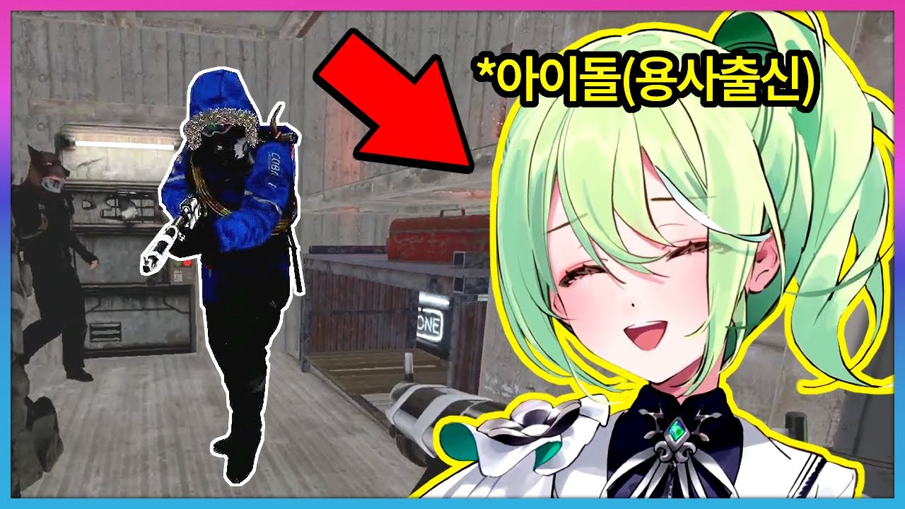 용사님의 비밀 파헤치기