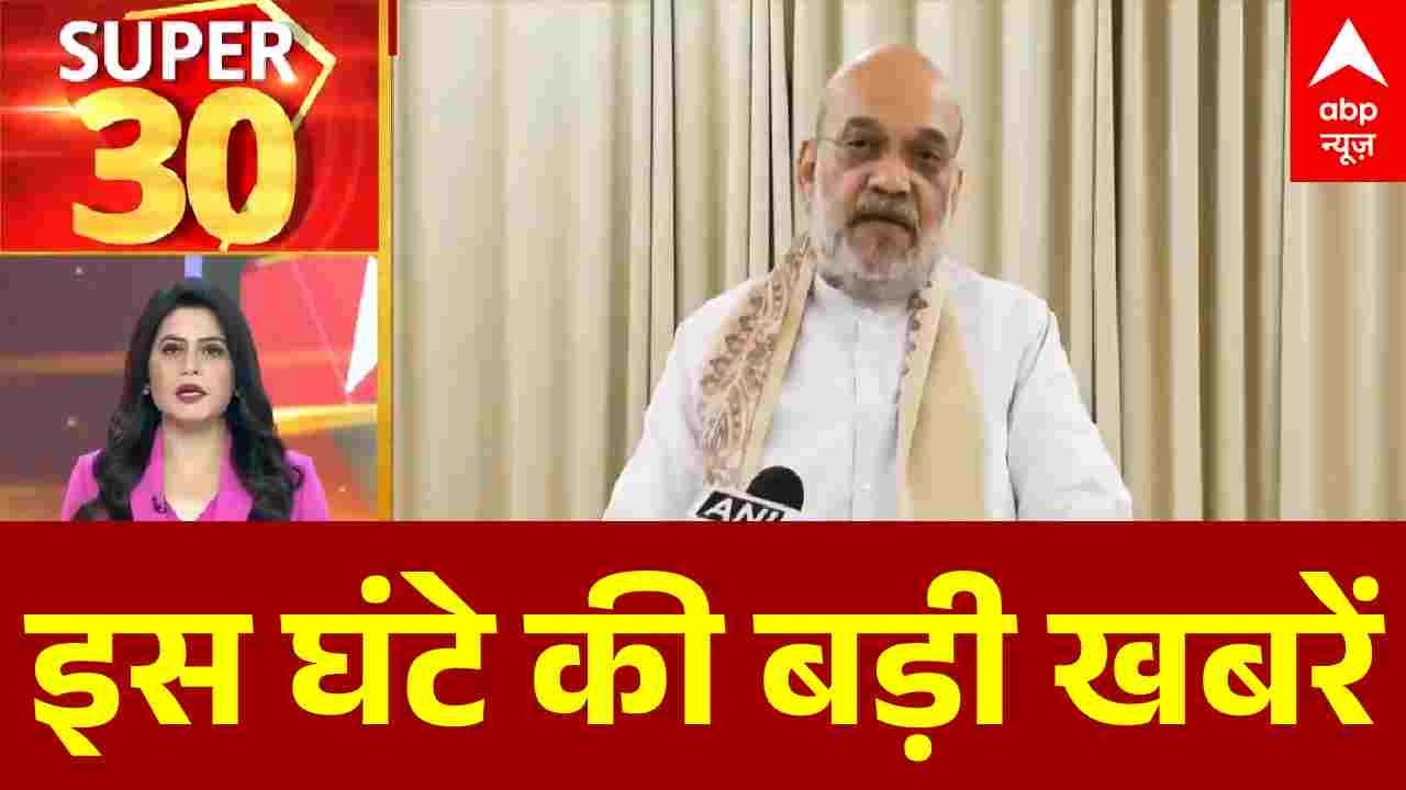 Top News: इस घंटे की बड़ी खबरें | Nitish Kumar | Bihar Politics । Netnyahu । Trump | Iran Vs Israil