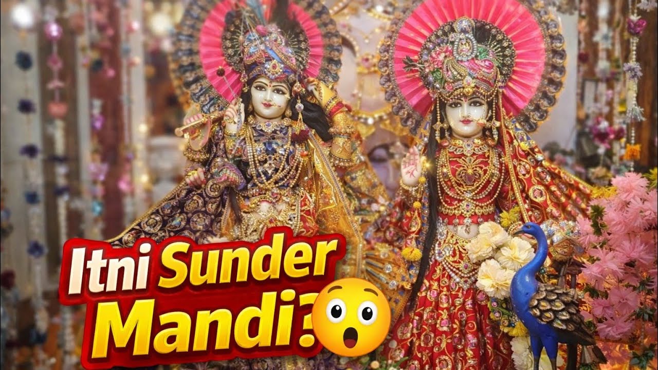 Aisa Mandi Nahi Dekha Hoga😲