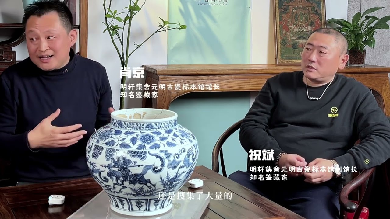 元青花尉迟恭单骑救主图大罐（下）