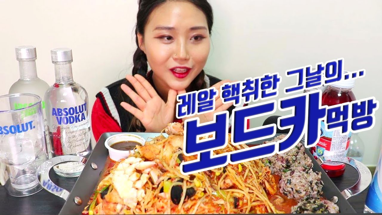 ENG/JP) 제일 쉬운 보드카 먹는법 앱솔루트 이지믹스 술먹방 Vodka Drinking Mukbang