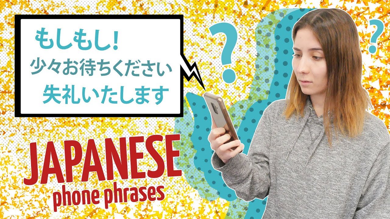 Japanese Phrases for Telephone Conversations | Survival Japanese to Make and Answer a Phone Call