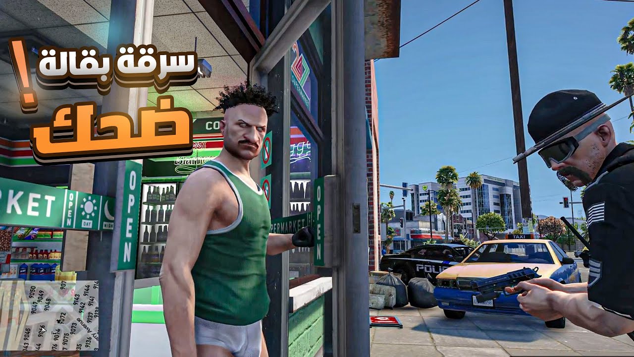 بعد انقطاع 6 شهور عن حياة واقعية 🤯 قررت ابدا الان / GTA 5 قراند