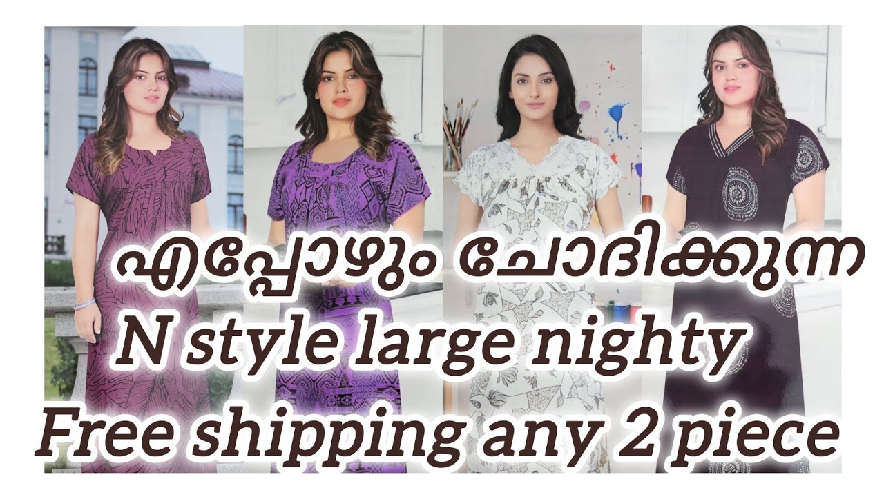 എപ്പോഴുംചോദിക്കുന്ന designil N Style large soft rayon pleated nighty,free shipping any 2, 8111802140