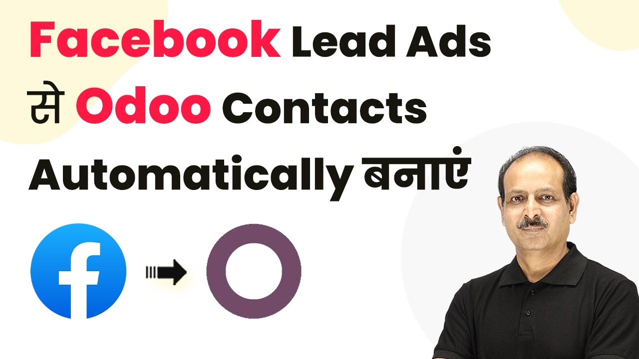 Automatically Create Odoo Contacts from Facebook Lead Ads