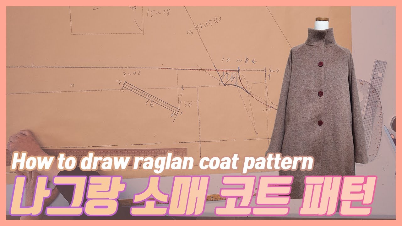 나그랑 코트 패턴 그리기