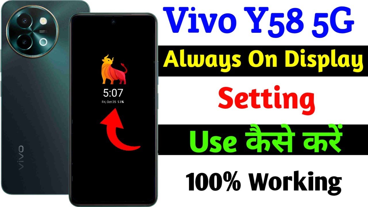 vivo y58 always on display setting kaise kare | how to use always on display setting on vivo y58 5g