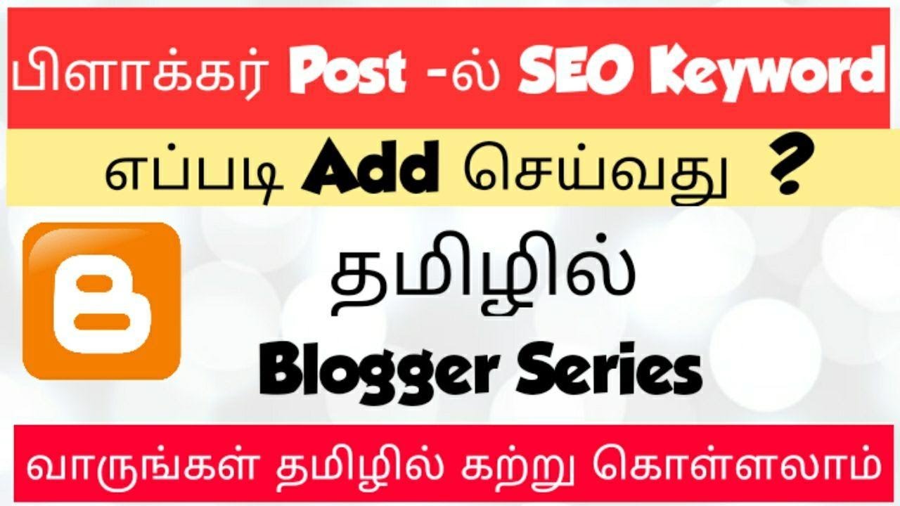 How To Add Keywords In Blogger Post For Faster Ranking | Tamil Bloggers