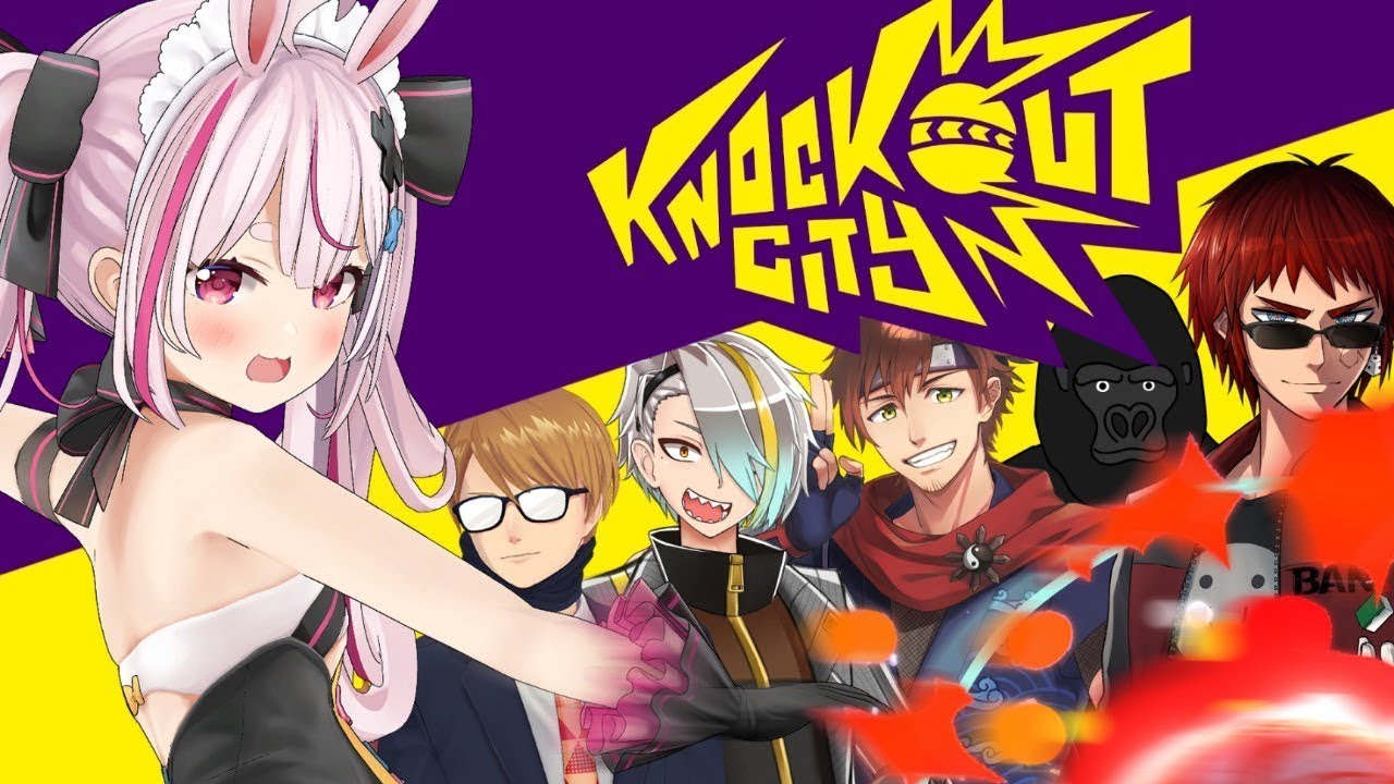 【Knockout City】この中で一番玉の扱いに長けている【ガッチマンV/天開司/歌衣メイカ/兎鞠まり/乾伸一郎/バーチャルゴリラ】